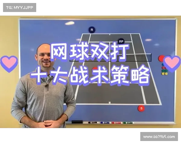 网球比赛中的底线对抗技巧分析与战术运用探讨