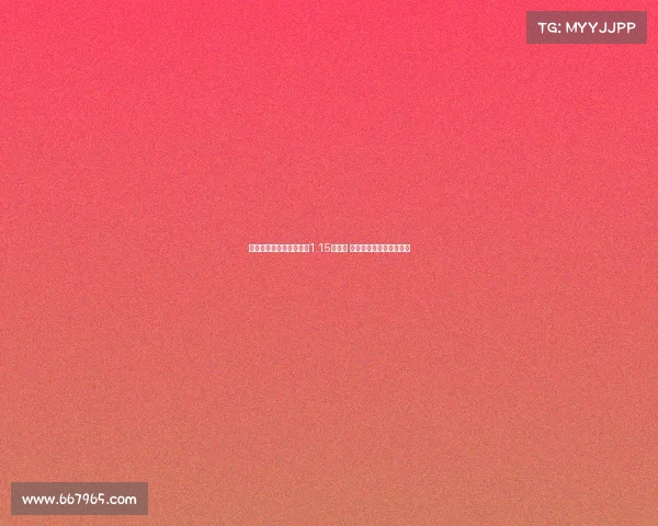 曼晚：巴莱巴转会费或达1.15亿英镑 布莱顿希望他再效力一年