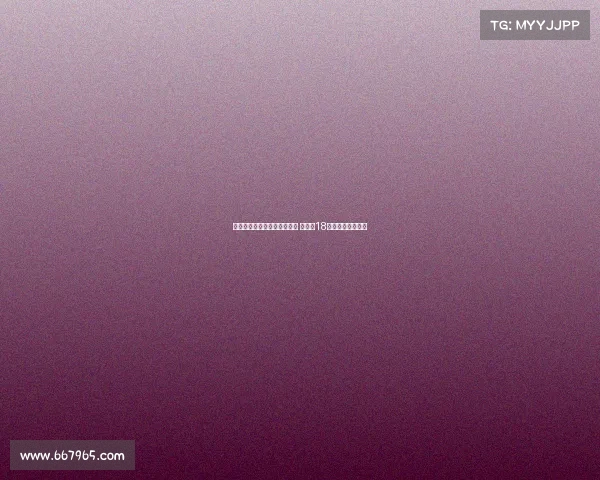 阿斯：马斯坦托诺已到马德里 需年满18岁方可随皇马训练